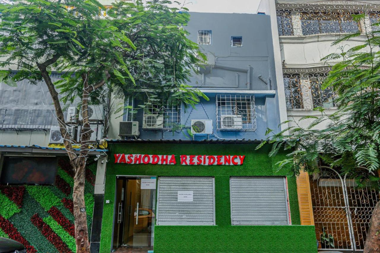 O Yashoda Residency Hotel